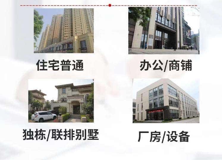 宜春抵押房产贷款
