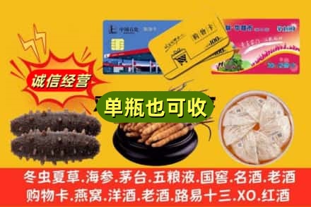 宜春回收礼品