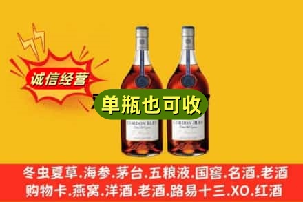宜春名酒回收马爹利蓝带.jpg