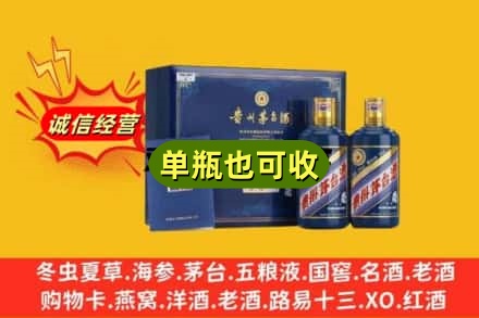 宜春附近回收生肖茅台酒