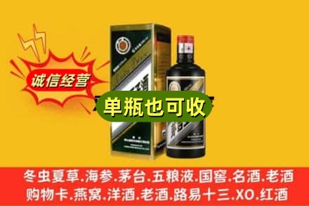 宜春名酒回收王子酒.jpg