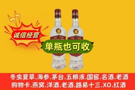 宜春附近回收董酒
